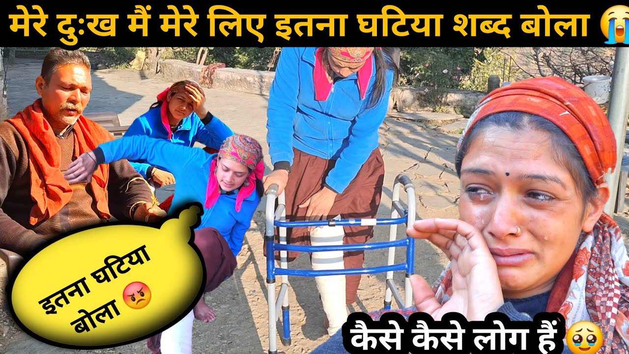  पापा ने की उत्तराखंड की सरकार और जनता से यह अनुरोध 🙏||emotional moment ||lifestyle vlog ||ritu rana