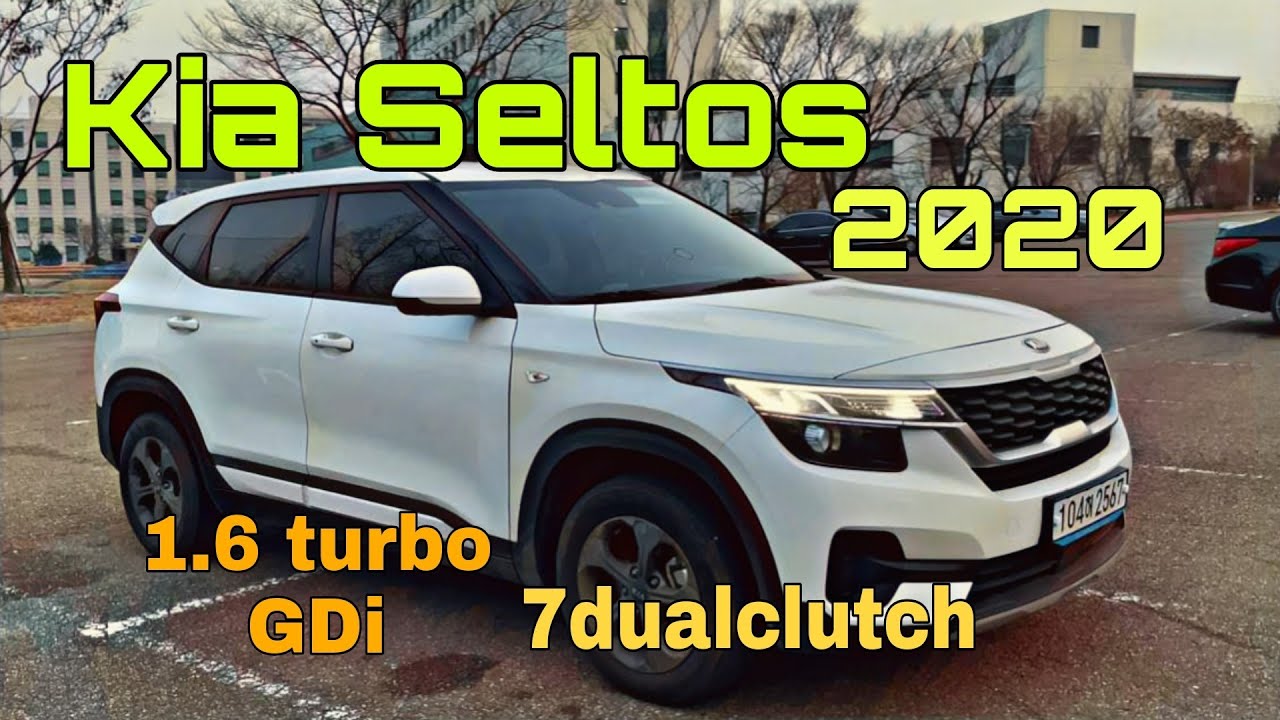 Kia Seltos 1.6 turbo GDi, лучший 