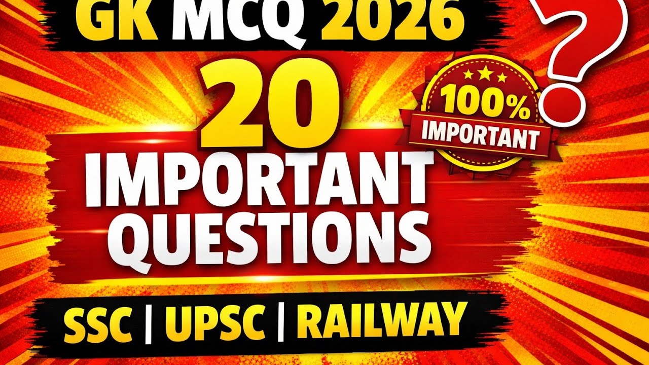 Top 2o General Knowledge Questions with Answers | GK Quiz 2026 | Important MCQs for All Exams