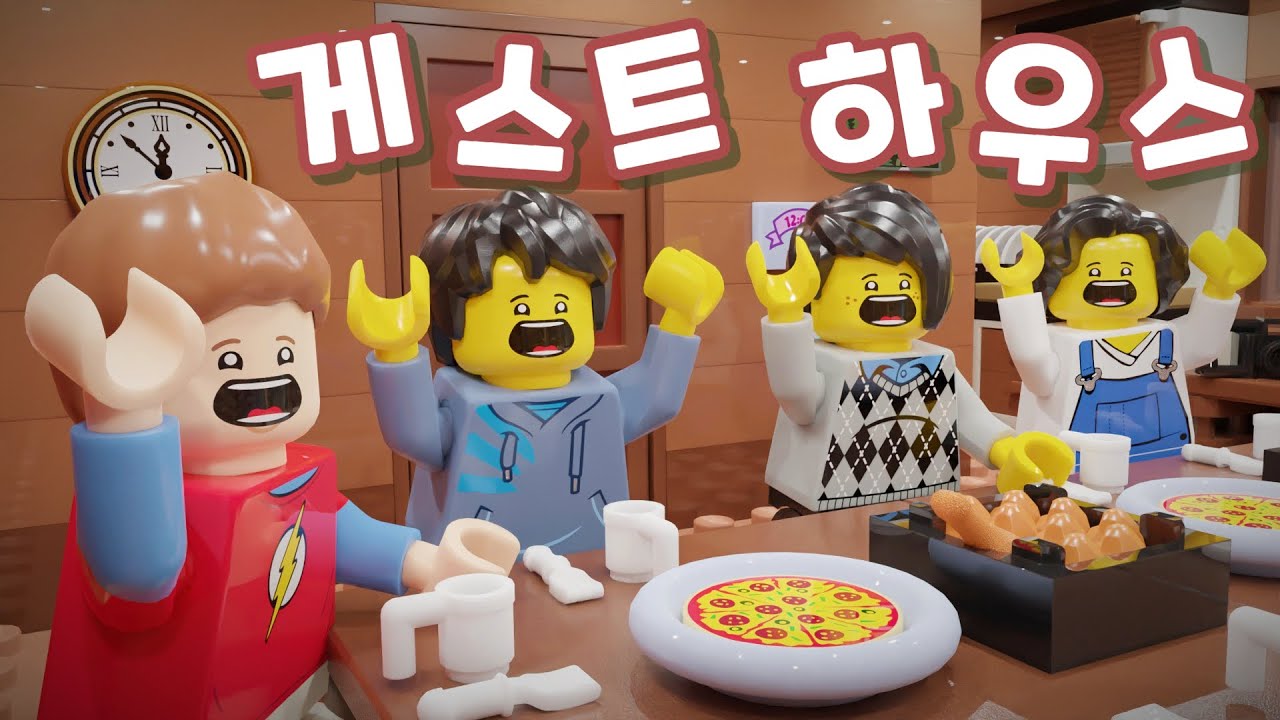 찐친끼리 게스트하우스 갔을 때 특