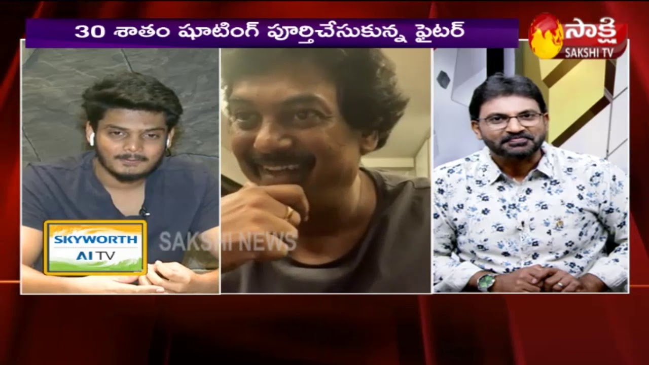 Father's Day Special | Special chit chat with Puri Jagannadh & Akash Puri | Sakshi TV