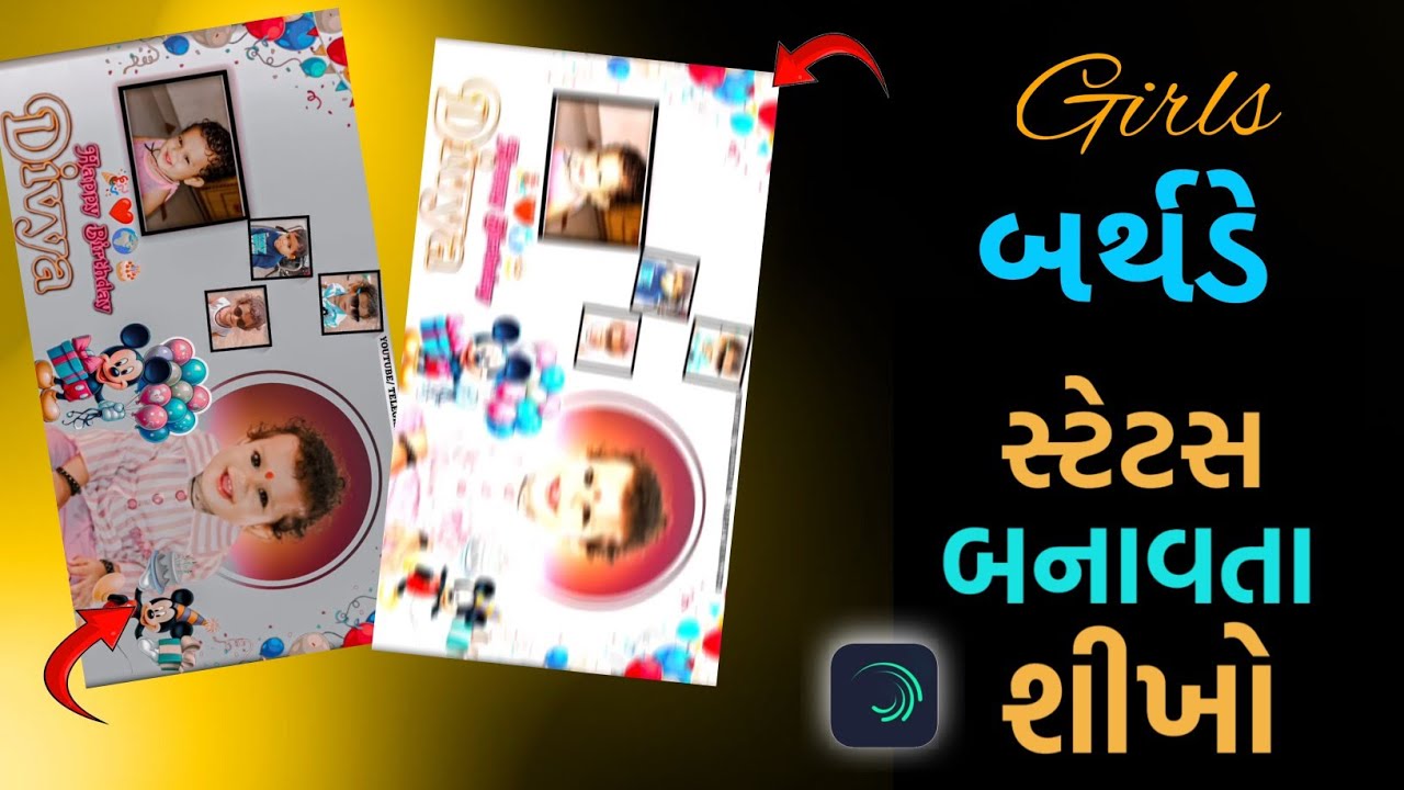 🎂 Girls Birthday status Editing 🔥 Alight Motion video editing happy birthday 🥳 