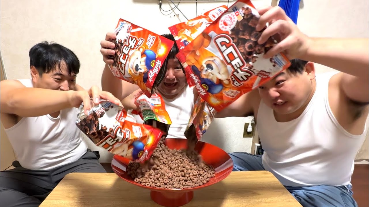 チョコワ1kg食うデブ