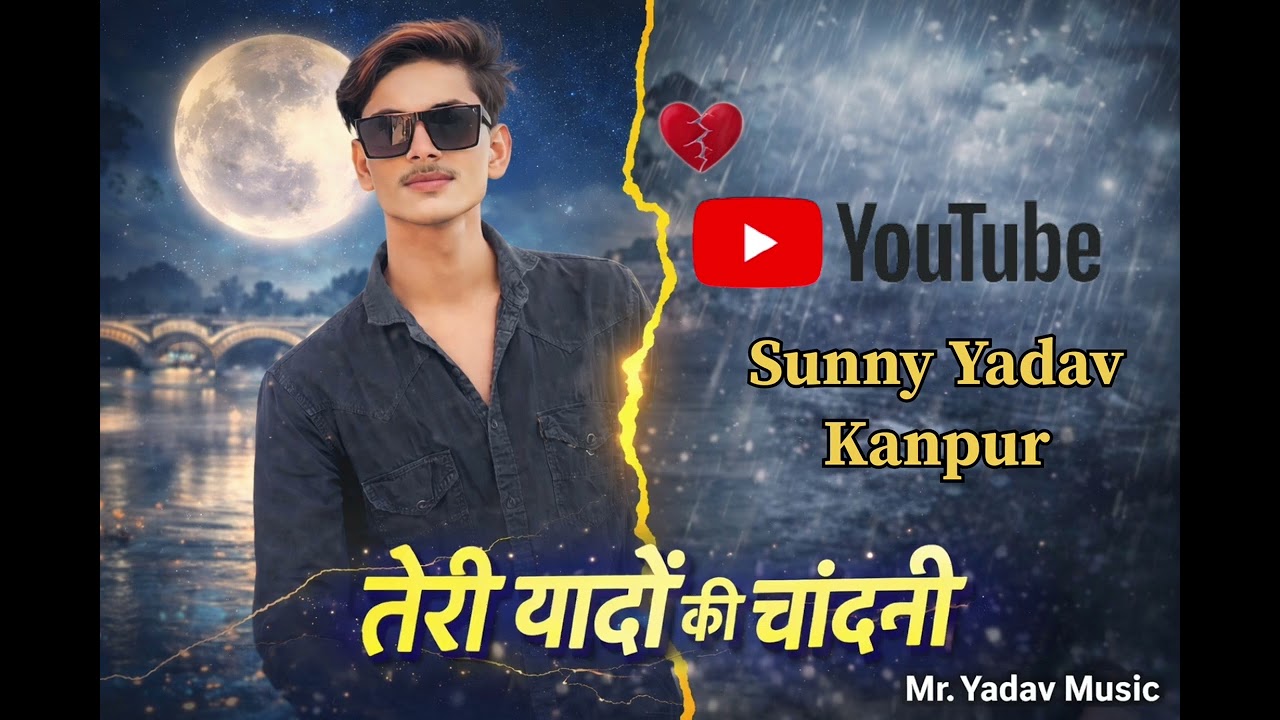 Teri Yaadon Ki Chandni | Heart Touching  Song 2026 | New Sad Song#teriyaadonkichandni#hindisadsong