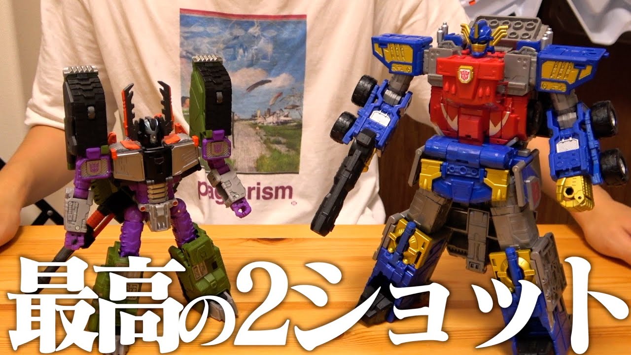 マイ伝世代の俺がトランスフォーマー レガシーの『TL-47 メガトロン(アルマダユニバース)』を開けるだけの動画。