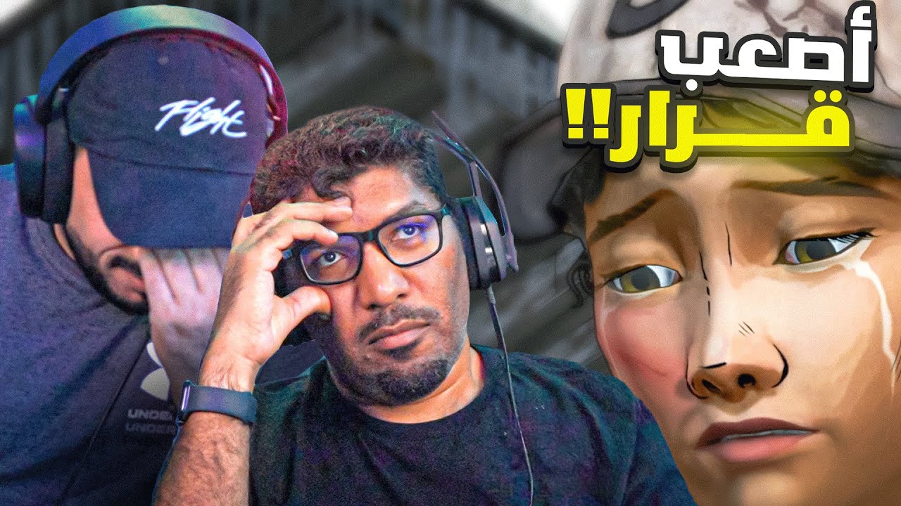 تختيم | الموتى السائرون الموسم الثاني | The Walking Dead #7 الأخيرة