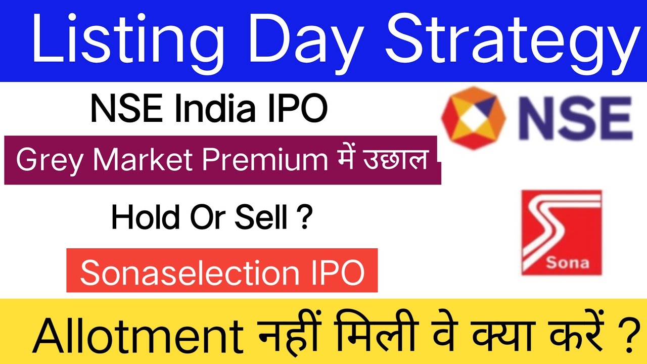 NSE IPO GMP | NSE IPO Listing Day Strategy | NSE IPO Hold Or Sell ?