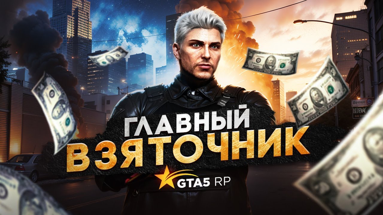 ЭТО ИМБА..? САМЫЙ ЛУЧШИЙ И ОЧЕНЬ ПРОСТОЙ СПОСОБ ЗАРАБОТКА В ГТА 5 РП | HAWICK