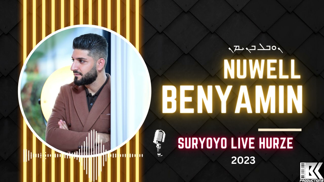 Nuwell Benyamin / ܢܘܒܠ ܒܢܝܡܢ - Suryoyo Live HURZE 2023 (Official Audio)