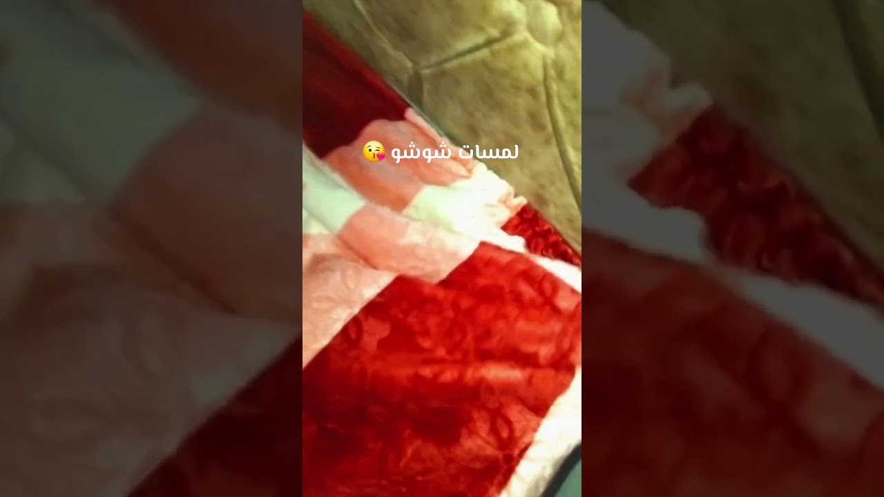 تنضيف غرفة النوم 💪