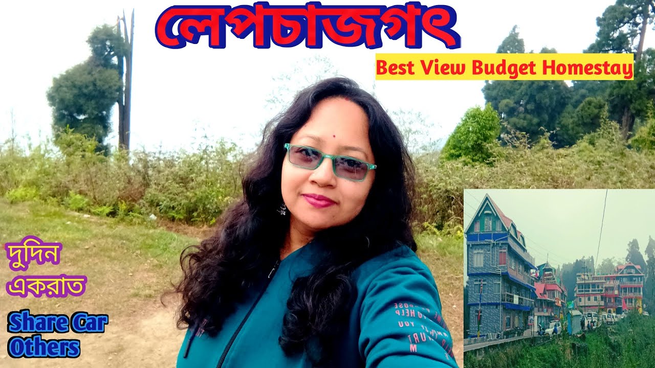 Lepchajagat Complete Tour Guide 2024 | Offbeat Destination | Lepchajagat Best Homestay #Lepchajagat