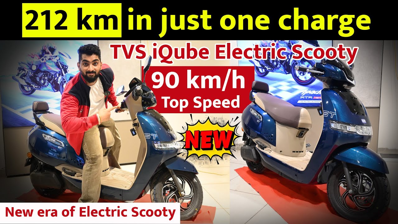 TVS iqube Electric Scooty | 212 km in one charge | 90 km/h top Speed