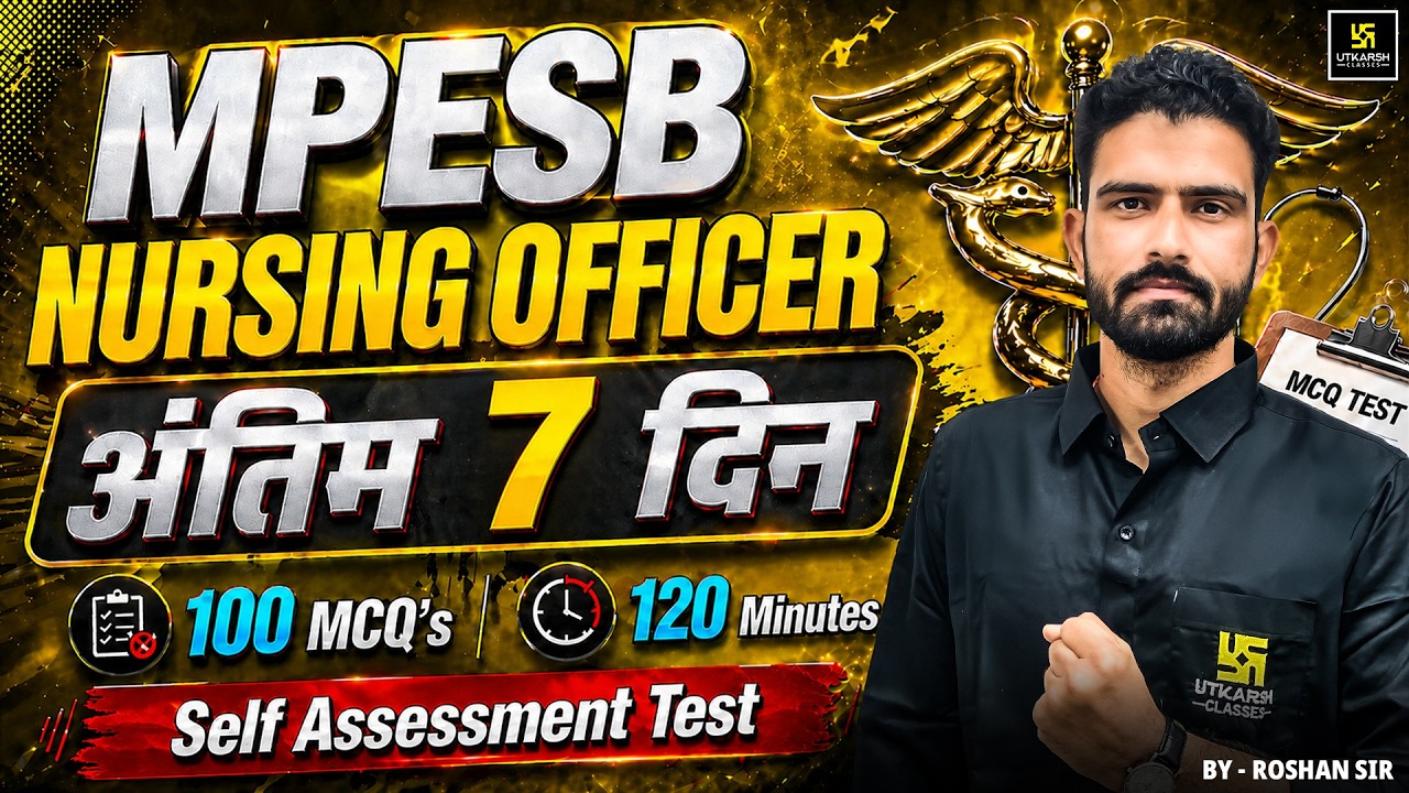 MPESB #28 | Self Assessment Test | MP Staff Nurse + Tutor + CHO | MP Nursing Officer | Roshan Sir