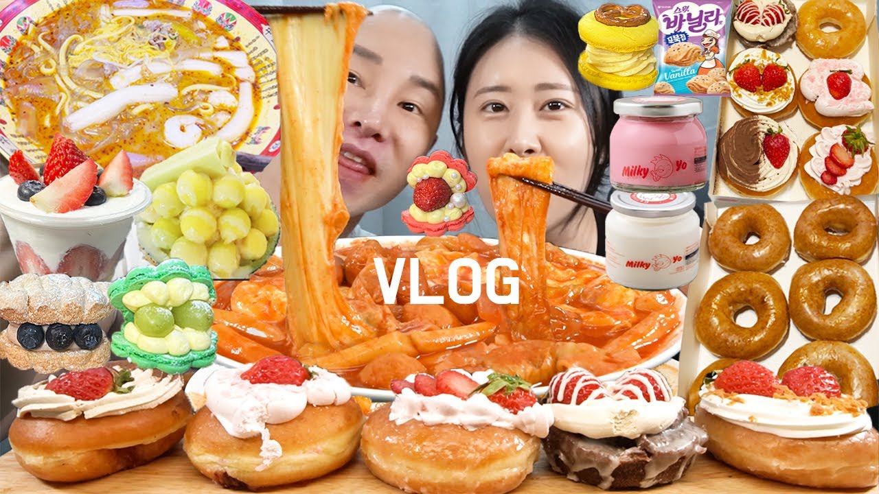 [먹방브이로그]살쪄도 행복한 타락유지어터(정무마라탕/응급실떡볶이/크리스피신상딸기도넛/조개롱마카롱/메론빙수/밀키요그릭요거트/돼지김치구이)