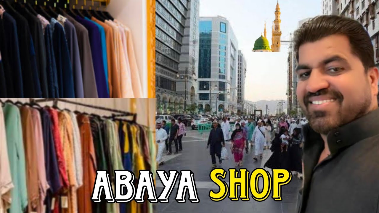 Best Abaya Shop in Madina || Eibayat Karz || Madina main abaye ki shop
