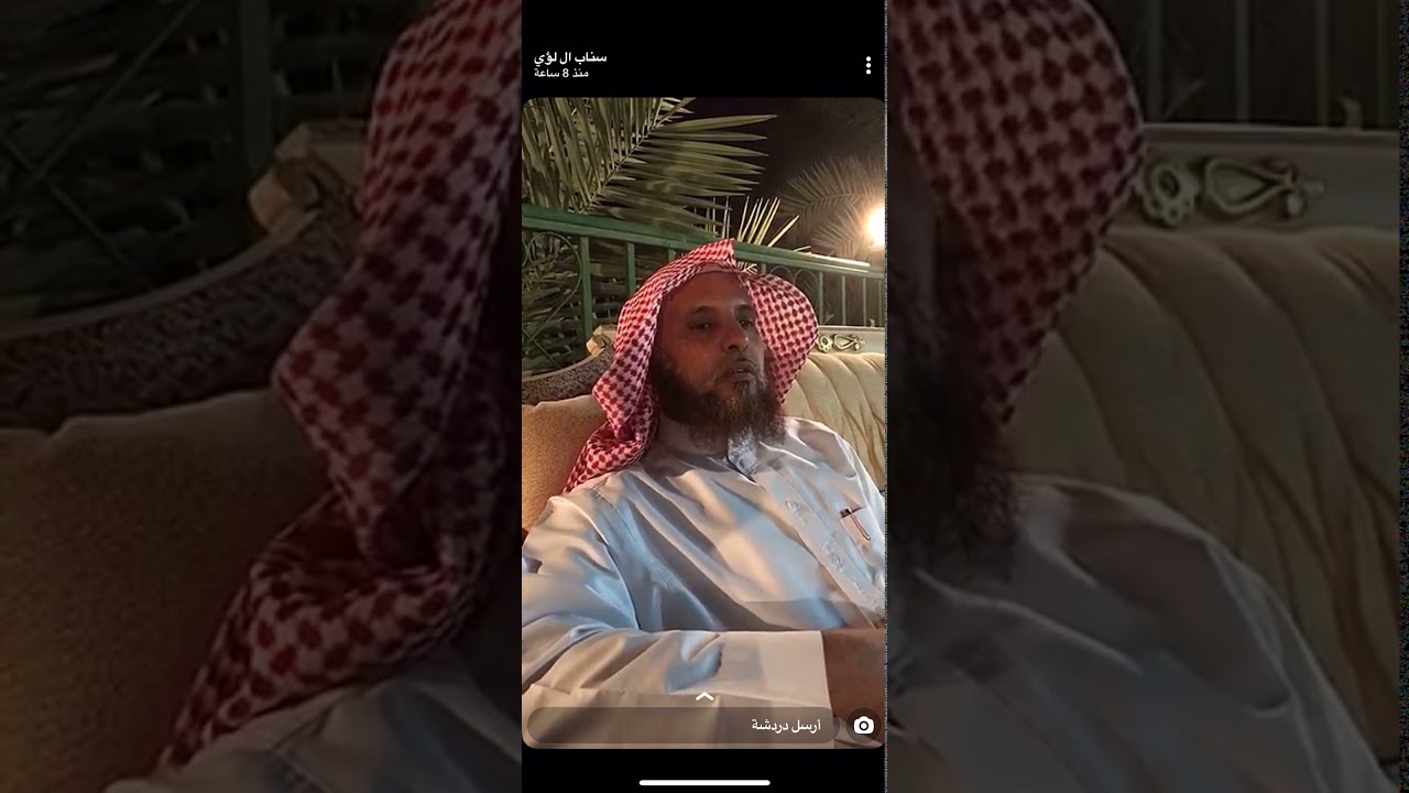 لقاء سناب آل لؤي مع الشيخ الشريف سلطان بن سعد بن لؤي