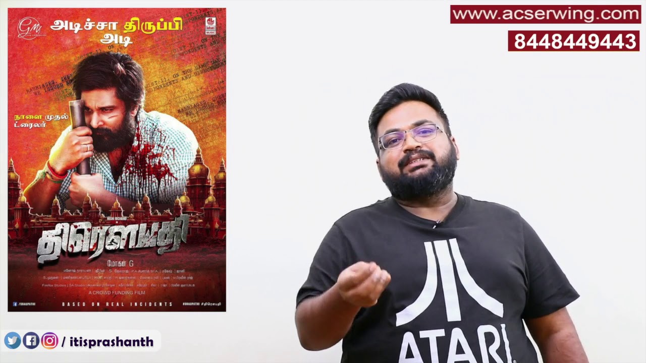 Draupathi review by Prashanth