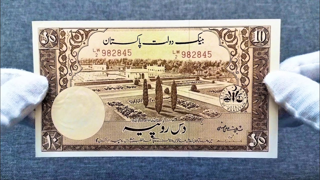 10 RUPEES Banknote PAKISTAN 1960-1967 #banknote #rupees