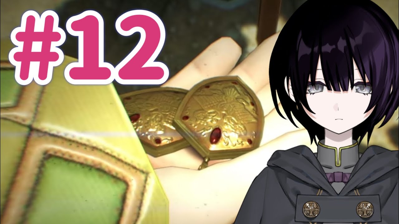 【ドラクエ11S】英雄…！！#12