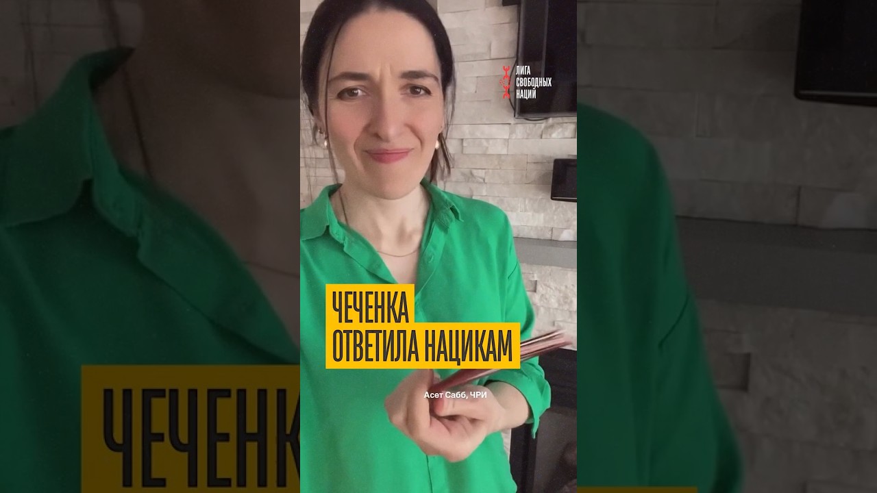 A Chechen woman responded beautifully to the Nazis! She put the Russianists in their place.