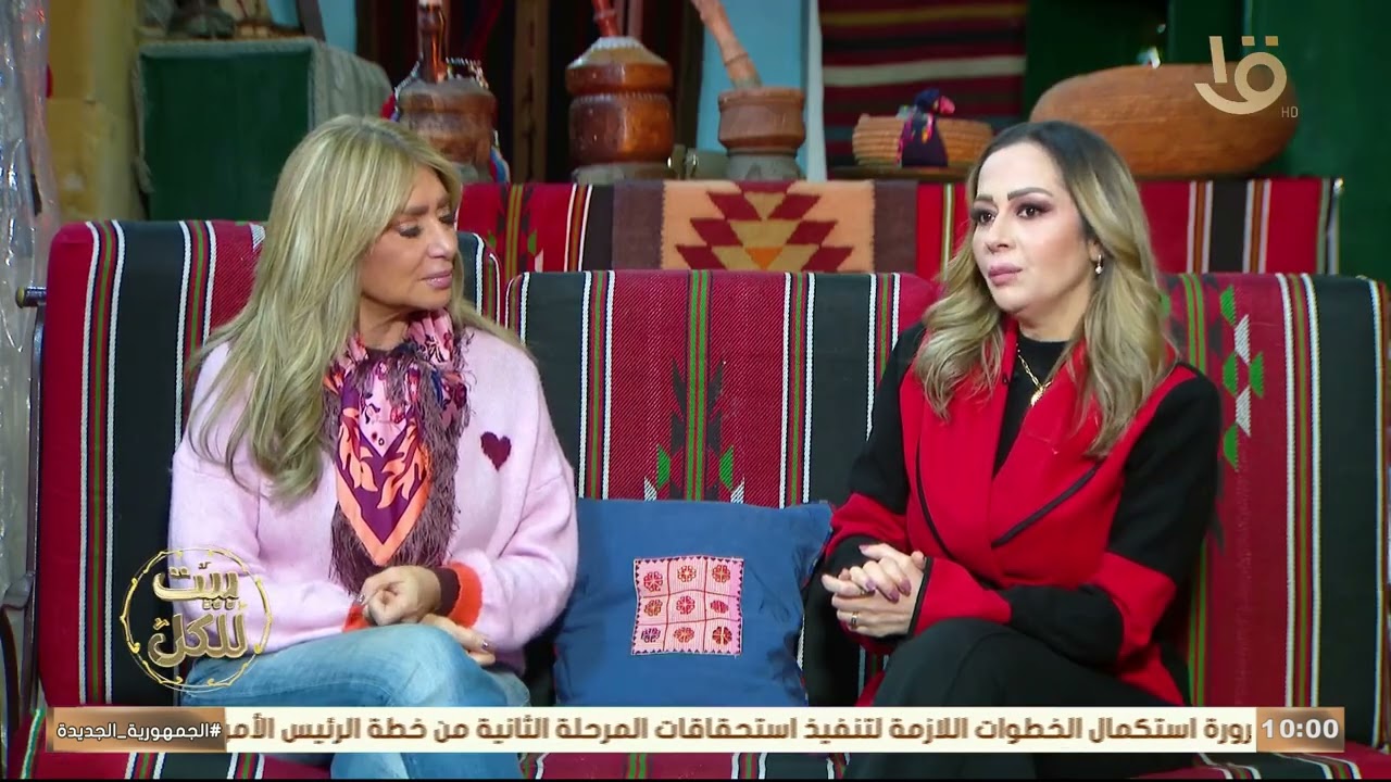مقدمة رائعة لمذيعي بيت للكل عن تراث مدينة السلط
