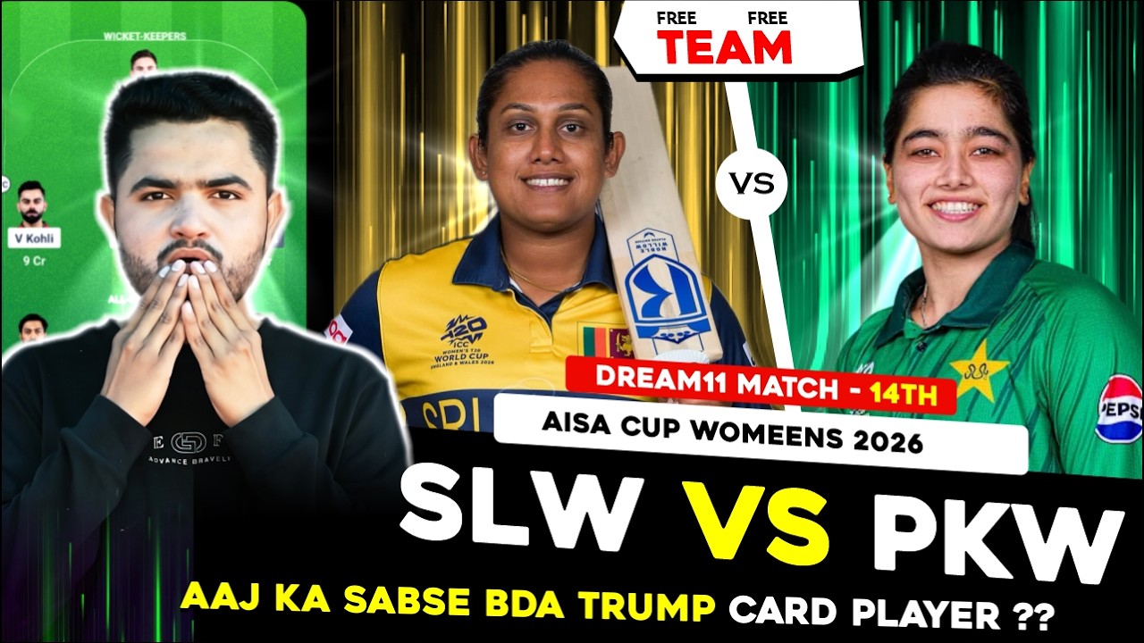 PAK-W vs SL-W Dream11 Prediction | Pakistan Women vs Sri Lanka Women Today Match Dream11 Prediction