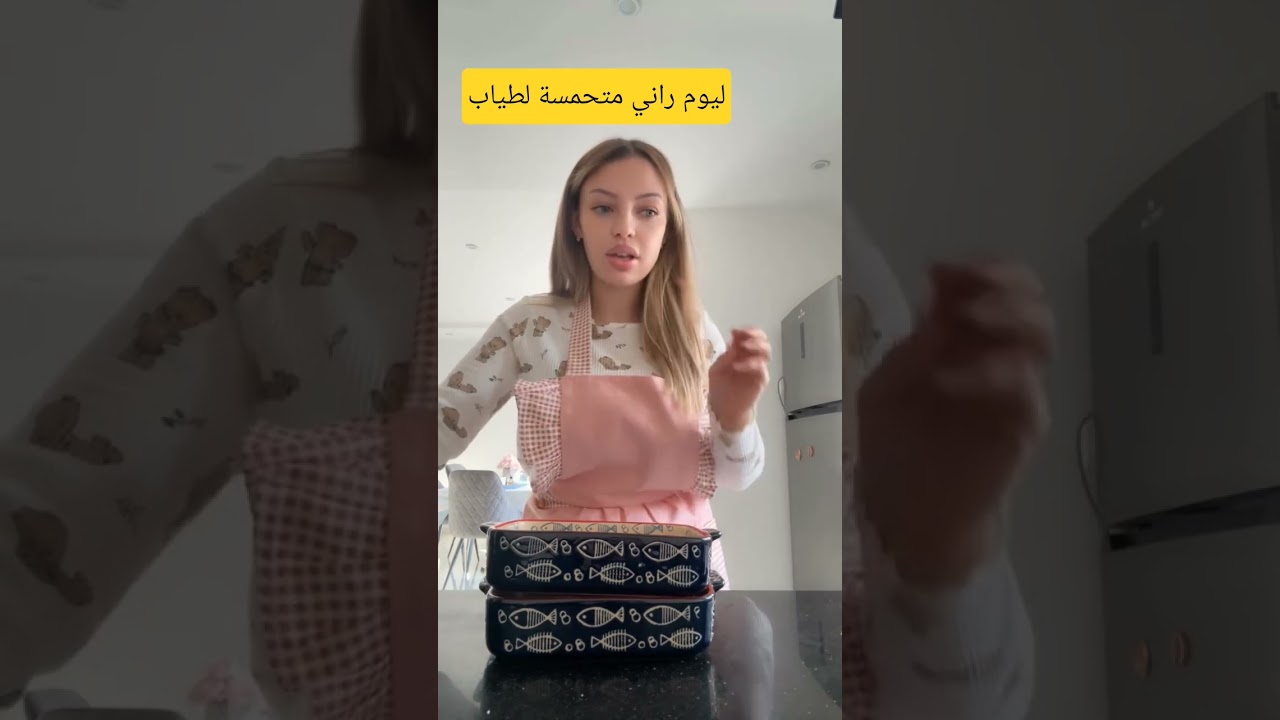 ليليان تحضر اطباق لرمضان#رمضان #اكسبلور #explore #تيك_توك #viralvideo #ترند #trending #viral #ليليان