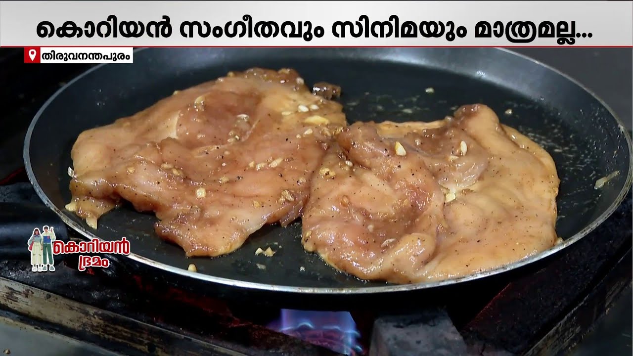 സ്പൂണിന് പകരം ചോപ്സ്റ്റിക്, റാമെന്‍ ന്യൂഡില്‍സ്; കൊറിയന്‍ ഫുഡ് ഇവിടെ ട്രെന്‍ഡാണ്‌ | Korean food