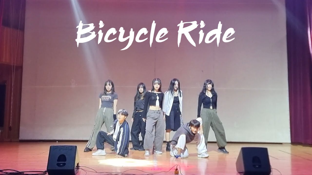 한림예고 티라미수 - Bicycle Ride | 광주교대 댄스동아리 무아지경 2023 정기공연