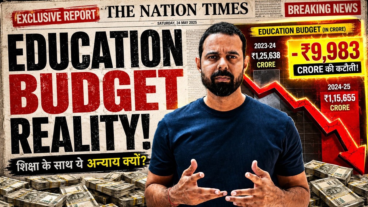 Education Budget Reality Exposed! Is India's Education in Danger? | Bhunesh Sir