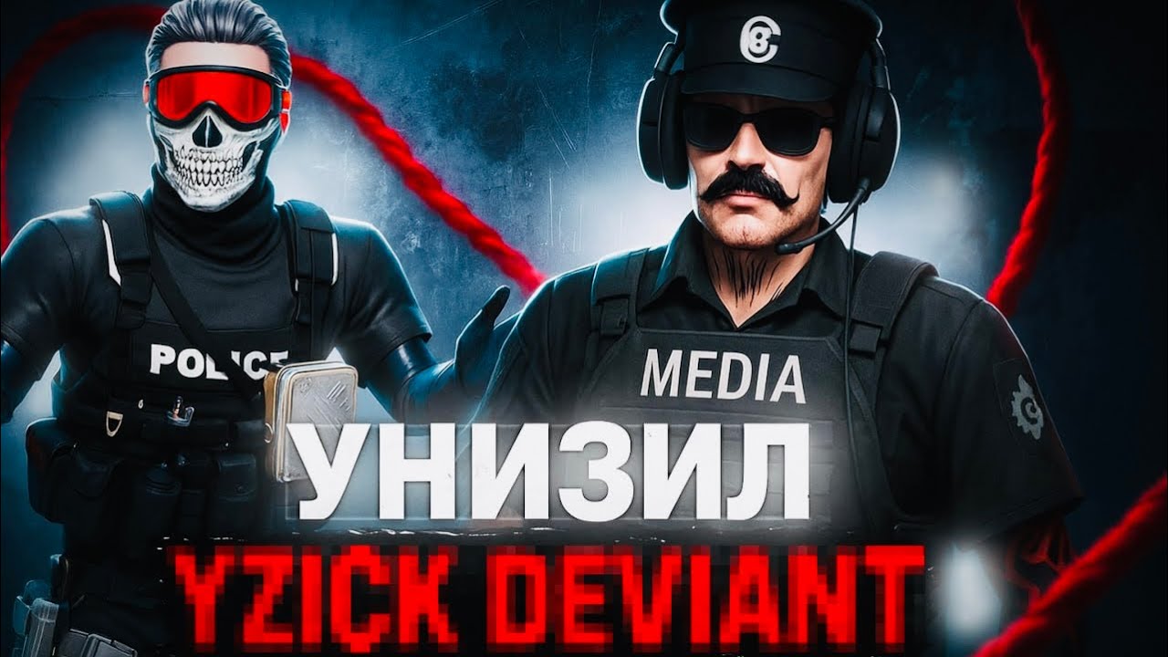 УНИЗИЛ САМОУВЕРЕННЫХ МЕДИЕК И КАК Я ПОСАДИЛ ПВСА В GTA 5 RP | MAJESTIC