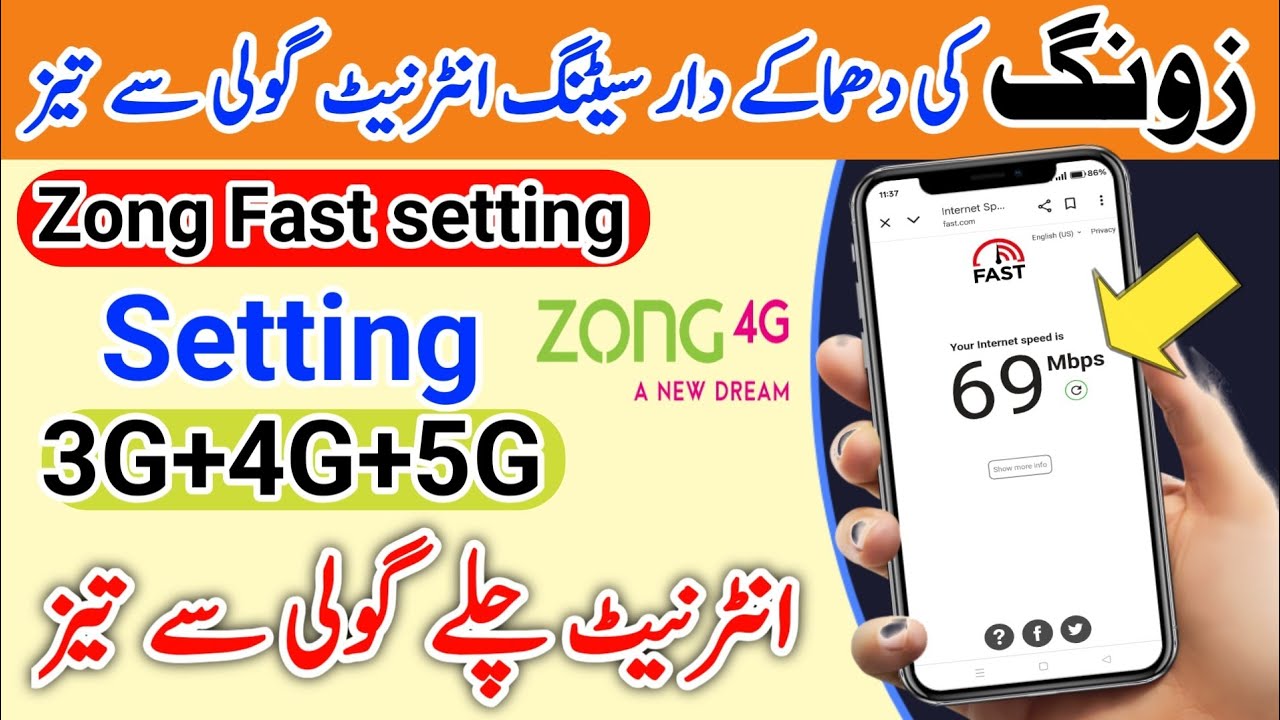 Zong internet setting fast 5G speed | zong new internet setting | zong internet setting | 
