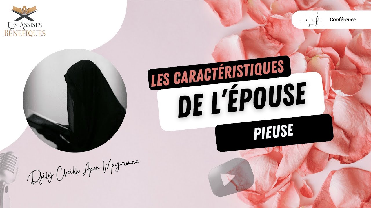 Conférence : Les Caractéristiques de l'épouse pieuse