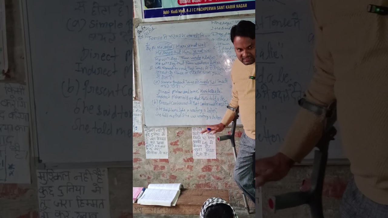 Coaching Time,Direct and Indirect Narration..