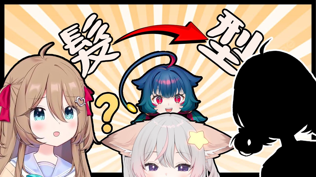 🦊媽媽幫Neuro弄了新的髮型...但Neuro好像... | 【Neuro-sama】【Vedal987】【Anny】