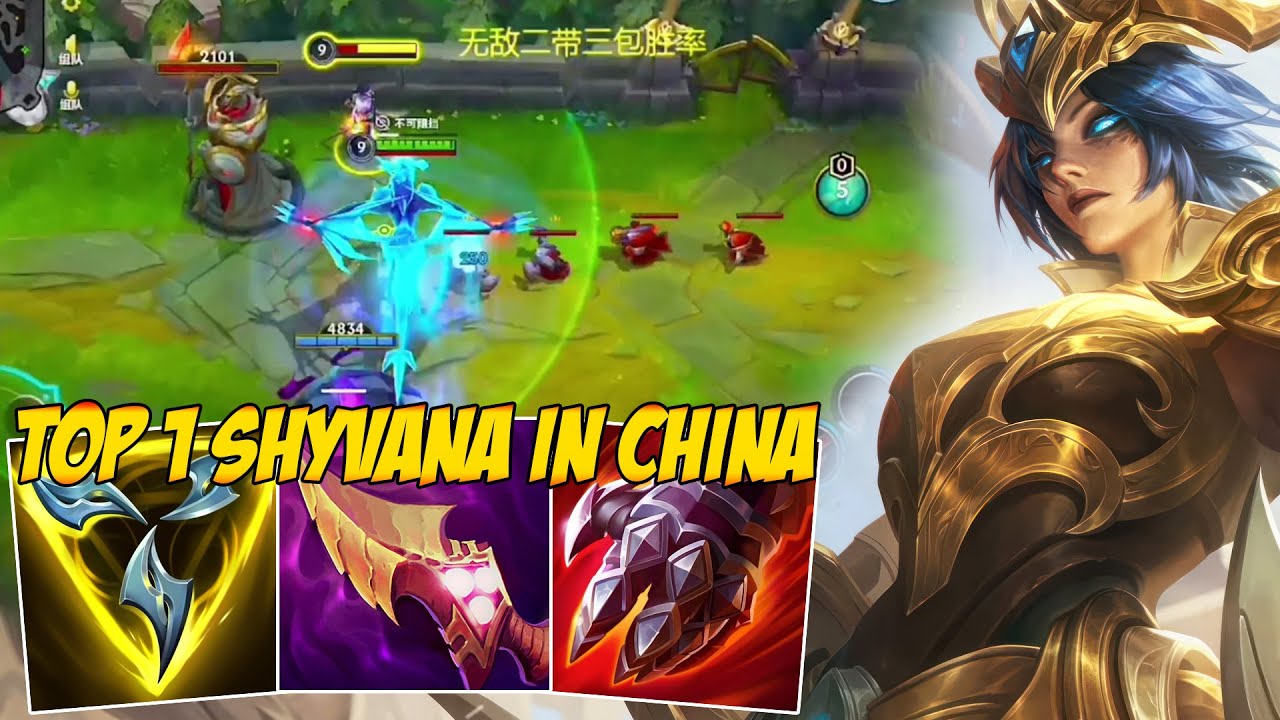 AP/AD SHYVANA IS SO BROKEN NOW (FREE WINS) - WILD RIFT