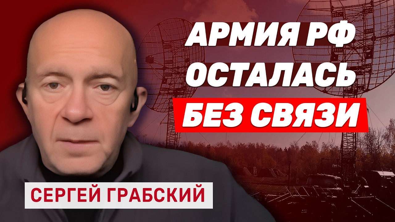 Сергей Грабский: Украина прошла самую суровую зиму вопреки ударам