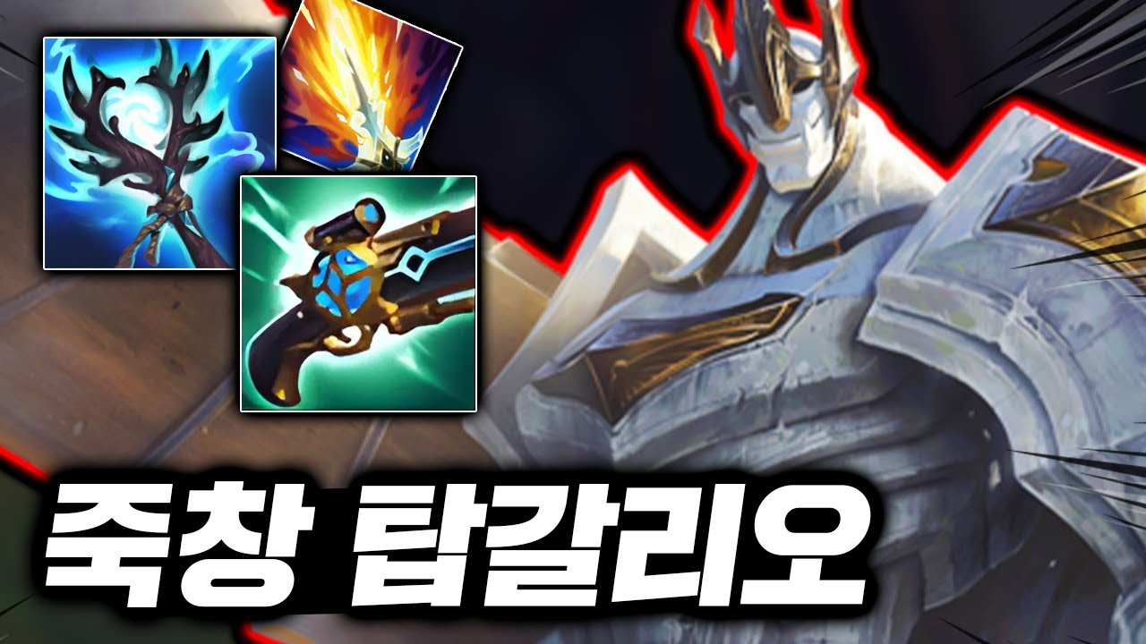 레전드 폭딜의 원펀맨 석상! 한방에 전부 보내버리는 