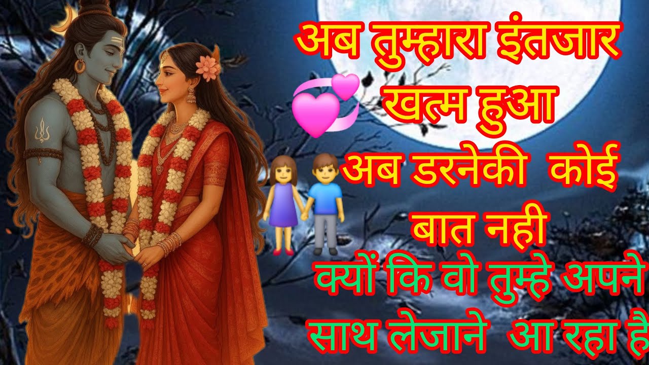 Ab darne ki koi baat nahin kyunki vah a raha👫 hai#viral#motivation#video 🙏