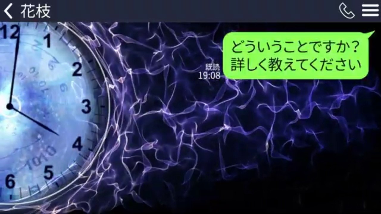 【LINE】真夜中の雪の中、ボロボロの義母が訪ねてきた。夫に連絡すると旅行中だと逆ギレ。違和感を追うと、裏で進んでいた恐ろしい真相が判明し…