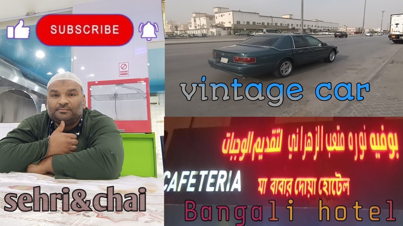 Sehri aur chai #vintage car#nizamup62vlogs #trendingvideo #viralvideo #trendingvlog #viralvlog #food