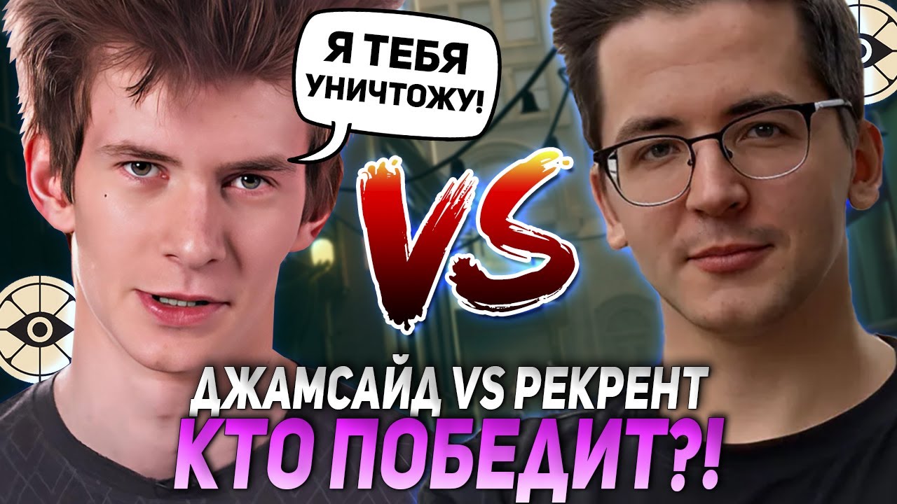 ДЖАМСАЙД ПОПАЛСЯ ПРОТИВ РЕКРЕНТА В РЕЙТИНГЕ ДЕДЛОК! | JAMSIDE HAZE vs RECRENT НАРЕЗКИ DEADLOCK