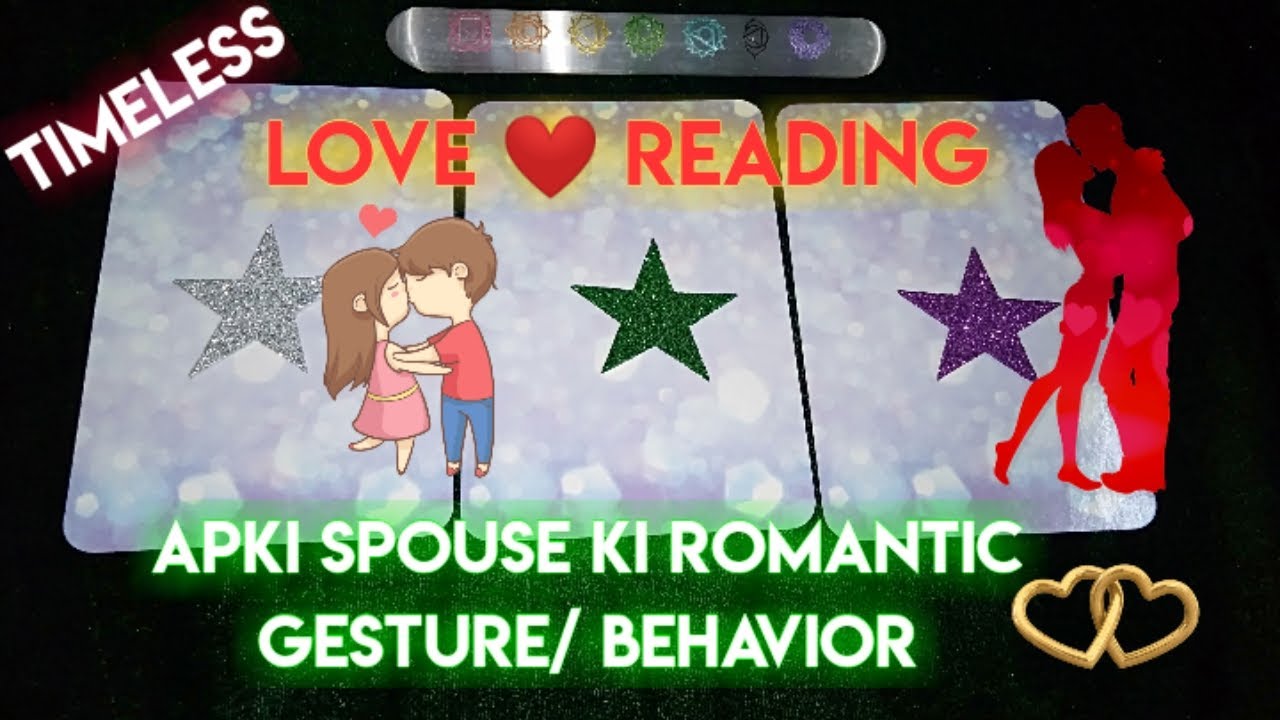 Spouse ki ROMANTIC GESTURES ❤️/BEHAVIOR Kaise Hogi❓ Detailed 💝 Pick a Card 🌿 Guidance 🌈 Timeless ⏱️