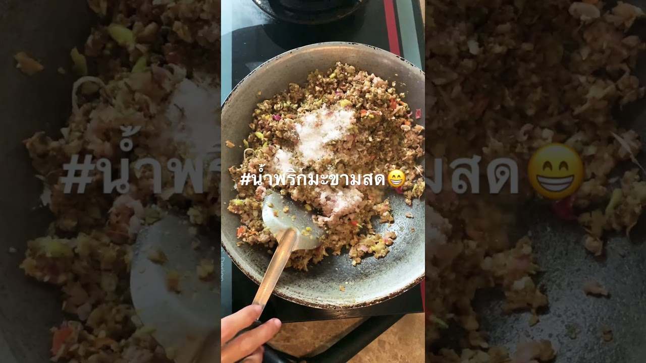 #✅ &ldquo;Thai fresh tamarind chili dip&rdquo;#food #cooking #foodthali #yummy