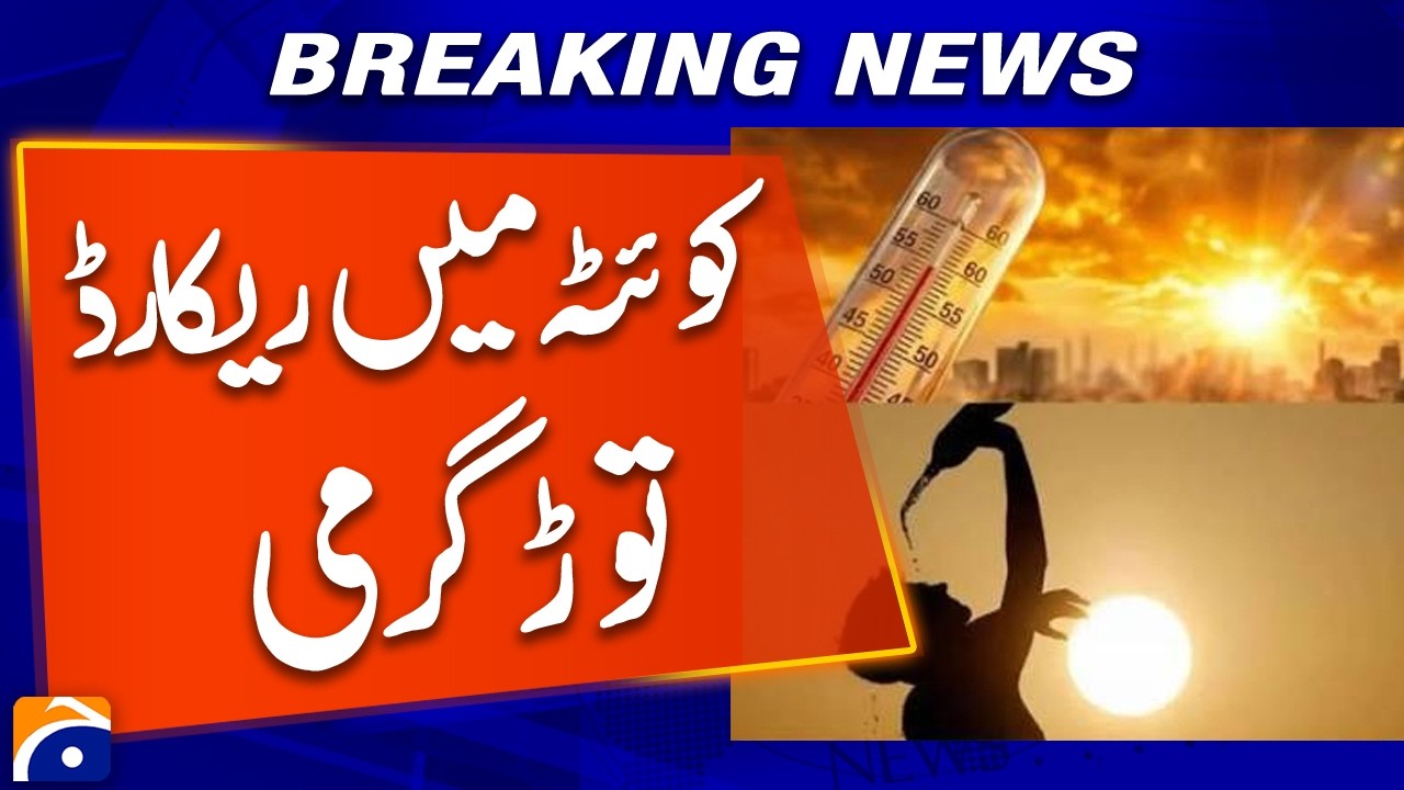 Quetta Experiences Record High Temperatures - Breaking News - Geo News