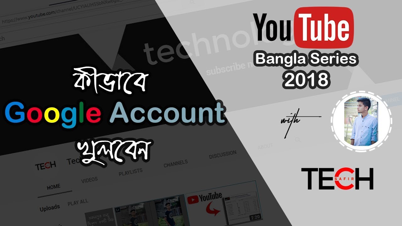 How To Create Google Account | YMBS Part 1