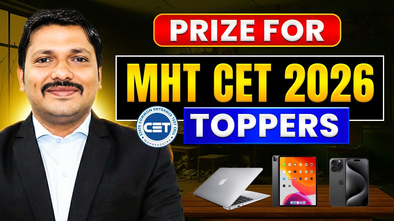 Score 99+ Percentile 🚀 in MHT-CET 2026 🎁 Exciting Prizes for Toppers 🔥 | Dinesh Sir ✅
