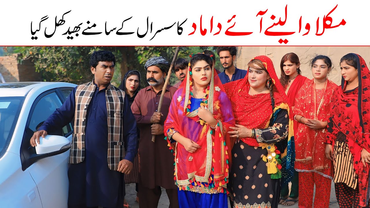 Comedy | Ramzi,Noori, Bilo, Jatti, Dholan,Bhootna,Shoki, Sanam, Falak Sher, Funny Video  Rachnavi Tv