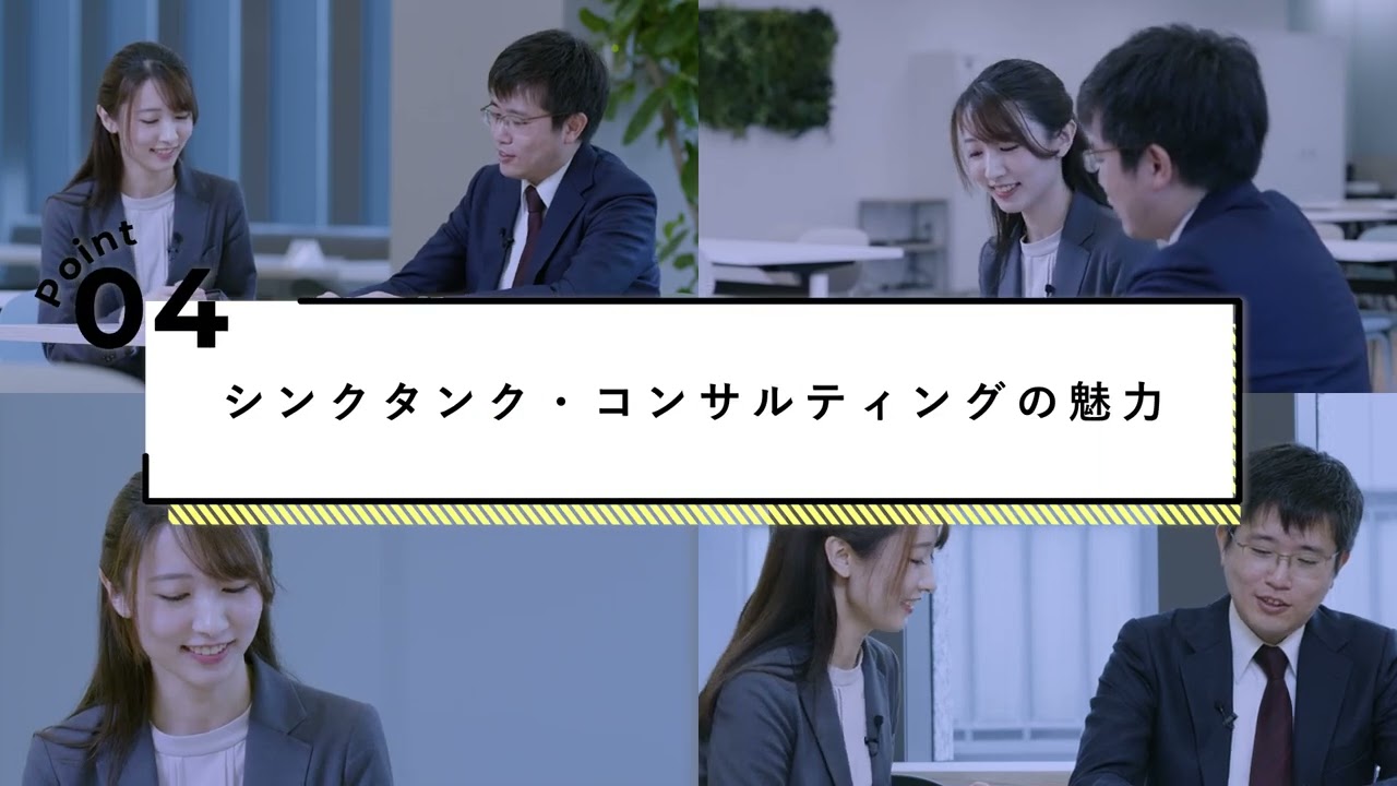 対談 その知と歩もう。先進技術・セキュリティ事業本部