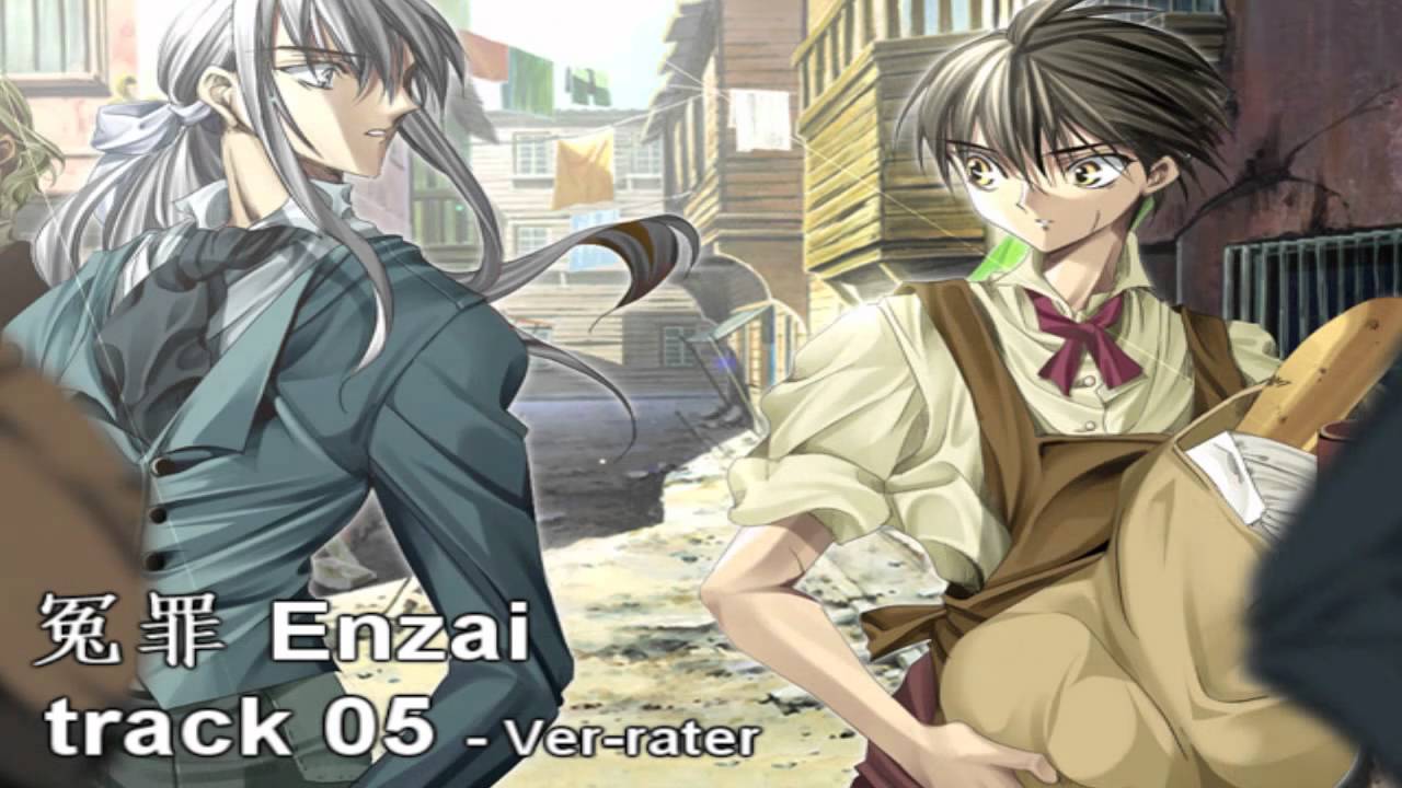 Enzai OST [05] - Ver-rater